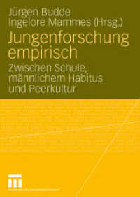 Jungenforschung empirisch : Zwischen Schule, männlichem Habitus und Peerkultur （2009. 250 S. 248 S. 10 Abb. 240 mm）
