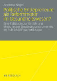 Politische Entrepreneure als Reformmotor im Gesundheitswesen? : Eine Fallstudie zur Einführung eines neuen Steuerungsinstruments im Politikfeld Psychotherapie (VS Research) （2009. 218 S. 305 S. 36 Abb. 210 mm）