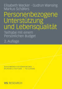 Personenbezogene Unterstützung und Lebensqualität : Teilhabe mit einem Persönlichen Budget (Gesundheitsförderung - Rehabilitation - Teilhabe) （2ND）