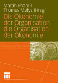 Die Ökonomie der Organisation - die Organisation der Ökonomie （2009. 240 S. 307 S. 210 mm）