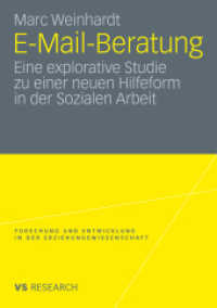 E-Mail-Beratung : Eine explorative Studie zu einer neuen Hilfeform in der sozialen Arbeit (Forschung und Entwicklung in der Erziehungswissenschaft Bd.3) （2009. 300 S. 297 S. 13 Abb. 210 mm）