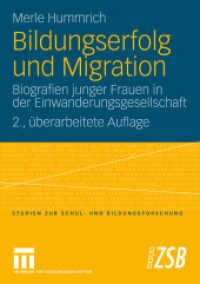 Bildungserfolg und Migration : Biographien junger Frauen in der Einwanderungsgesellschaft. Diss. (Studien zur Schul- und Bildungsforschung 33) （2., überarb. Aufl. 2009. 270 S. 279 S. 9 Abb. 21 cm）
