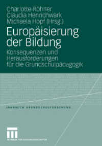 Europäisierung der Bildung : Konsequenzen und Herausforderungen für die Grundschulpädagogik (Jahrbuch Grundschulforschung Bd.13) （2009. 305 S. 305 S. 210 mm）