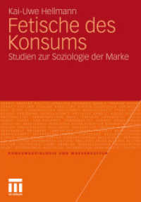 Fetische des Konsums : Studien zur Soziologie der Marke (Konsumsoziologie und Massenkultur) （2010. 298 S. 298 S. 12 Abb. 240 mm）