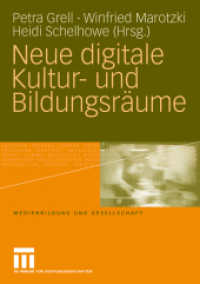 Neue digitale Kultur- und Bildungsräume (Medienbildung und Gesellschaft 12) （2009. 220 S. 200 S. 27 Abb. 210 mm）