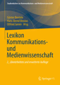 Lexikon Kommunikations- und Medienwissenschaft (Studienbücher zur Kommunikations- und Medienwissenschaft) （2., überarb. u. erw. Aufl. 2012. 407 S. 407 S. 24,5 cm）