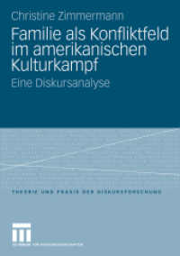 Familie als Konfliktfeld im amerikanischen Kulturkampf : Eine Diskursanalyse (Theorie und Praxis der Diskursforschung) （2010. 2009. 269 S. 269 S. 2 Abb. 210 mm）