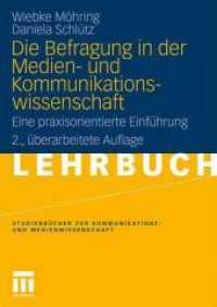 Die Befragung in Der Medien- Und Kommunikationswissenschaft : Eine Praxisorientierte Einfhrung (Studienbcher Zur Kommunikations- Und Medienwissenschaf （2ND）