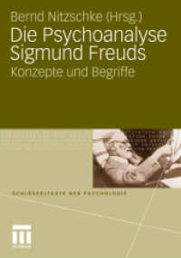 Die Psychoanalyse Sigmund Freuds : Konzepte und Begriffe (Schl&uuml;sseltexte der Psychologie) （2010. 300 S. 298 S. 210 mm）