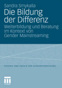 Die Bildung der Differenz : Weiterbildung und Beratung im Kontext von Gender Mainstreaming. Diss. (Theorie und Praxis der Diskursforschung) （2010. 300 S. 304 S. 3 Abb. 210 mm）