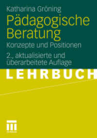 Pädagogische Beratung : Konzepte und Positionen （2. Aufl. 2011. 213 S. 213 S. 210 mm）