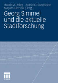 Georg Simmel und die aktuelle Stadtforschung （2011）