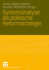 Systemanalyse als politische Reformstrategie （2010）