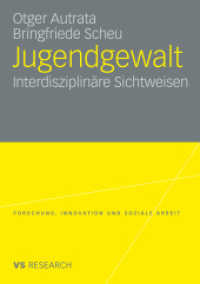 Jugendgewalt : Interdisziplinäre Sichtweisen (Forschung, Innovation und Soziale Arbeit) （2009. 200 S. 263 S. 11 Abb. 210 mm）