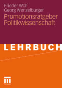 Promotionsratgeber Politikwissenschaft （2010. 250 S. 238 S. 6 Abb. 210 mm）