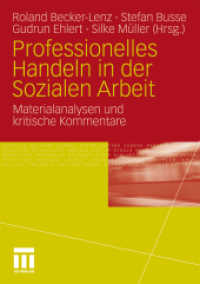 Professionelles Handeln in der Sozialen Arbeit : Materialanalysen und kritische Kommentare (Edition Professions- und Professionalisierungsforschung 11) （2010. 260 S. 311 S. 235 mm）