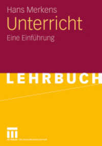 Unterricht : Eine Einführung （2010. 203 S. 203 S. 43 Abb. 21 cm）