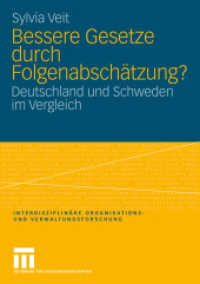 Bessere Gesetze durch Folgenabschätzung? : Deutschland und Schweden im Vergleich (Interdisziplinäre Organisations- und Verwaltungsforschung 16) （2010. 300 S. 356 S. 29 Abb. 210 mm）