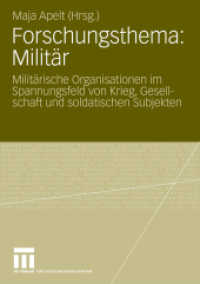 Forschungsthema: Militär : Militärische Organisationen im Spannungsfeld von Krieg, Gesellschaft und soldatischen Subjekten （2009. 190 S. 299 S. 210 mm）