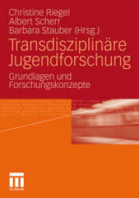 Transdisziplinäre Jugendforschung : Grundlagen und Forschungskonzepte （2010）