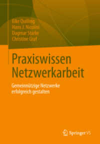 Praxiswissen Netzwerkarbeit : Gemeinnützige Netzwerke erfolgreich gestalten （2013）