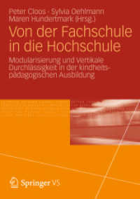 Von der Fachschule in die Hochschule : Modularisierung und Vertikale Durchlässigkeit in der kindheitspädagogischen Ausbildung （2013）