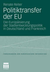Politiktransfer der EU : Die Europäisierung der Stadtentwicklungspolitik in Deutschland und Frankreich (Forschungen zur Europäischen Integration) （2011）