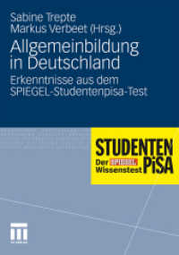 Allgemeinbildung in Deutschland : Erkenntnisse aus dem SPIEGEL-Studentenpisa-Test （2010）