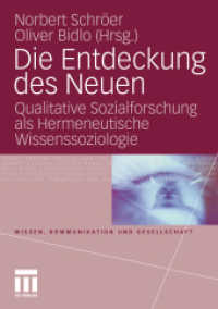 Die Entdeckung des Neuen : Qualitative Sozialforschung als Hermeneutische Wissenssoziologie (Wissen, Kommunikation und Gesellschaft) （2011. 272 S. 274 S. 1 Abb. 210 mm）