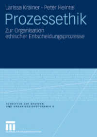 Prozessethik : Zur Organisation ethischer Entscheidungsprozesse (Schriften zur Gruppen- und Organisationsdynamik 8) （2010. 250 S. 249 S. 2 Abb. 240 mm）
