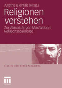 Religionen verstehen : Zur Aktualität von Max Webers Religionssoziologie (Studien zum Weber-Paradigma) （2011. 289 S. 289 S. 1 Abb. 210 mm）