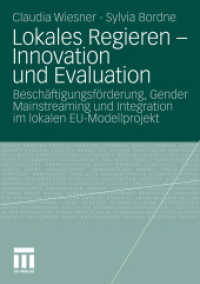 Lokales Regieren - Innovation und Evaluation : Beschäftigungsförderung, Gender Mainstreaming und Integration im lokalen EU-Modellprojekt (Konzeption Empirische Literaturwissenschaft 11) （2010. 280 S. 275 S. 33 Abb. 210 mm）