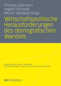Wirtschaftspolitische Herausforderungen des demografischen Wandels (Demografischer Wandel - Hintergründe und Herausforderungen) （2010. 300 S. 279 S. 74 Abb. 210 mm）