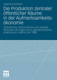 Die Produktion zentraler öffentlicher Räume in der Aufmerksamkeitsökonomie : Ästhetische, ökonomische und mediale Restrukturierungen durch gestaltwirksame Koalitionen in Berlin seit 1980 （2010）