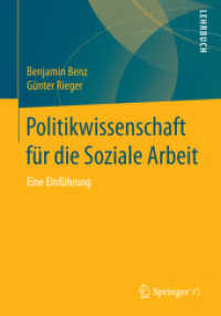 Politikwissenschaft für die Soziale Arbeit : Eine Einführung （2015）