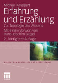 Erfahrung und Erzählung : Zur Topologie des Wissens (Wissen, Kommunikation und Gesellschaft) （2ND）