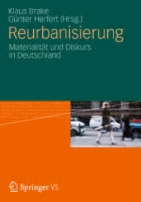 Reurbanisierung : Materialität und Diskurs in Deutschland （2012）