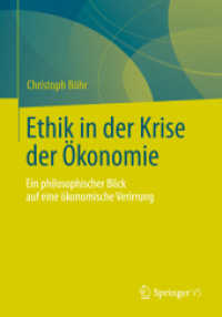 Ethik in der Krise der Ökonomie : Ein philosophischer Blick auf eine ökonomische Verirrung （1. Aufl. 2024. 2024. 200 S. 200 S. 210 mm）