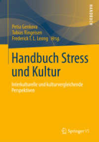 Handbuch Stress Und Kultur : Interkulturelle Und Kulturvergleichende Perspektiven （2013）