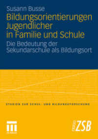 Bildungsorientierungen Jugendlicher in Familie und Schule : Eine qualitativ-empirische Fallstudie zur Reproduktion sozialer Ungleichheit in einer ostdeutschen Sekundarschule (Studien zur Schul- und Bildungsforschung 36) （2010. 200 S. 261 S. 6 Abb. 210 mm）