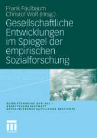Gesellschaftliche Entwicklungen im Spiegel der empirischen Sozialforschung (Schriftenreihe der Asi - Arbeitsgemeinschaft Sozialwissenschaftlicher Institute)