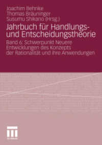Jahrbuch für Handlungs- und Entscheidungstheorie Bd.6 : Schwerpunkt Neuere Entwicklungen des Konzepts der Rationalität und ihre Anwendungen （2010. 228 S. 228 S. 12 Abb. 210 mm）