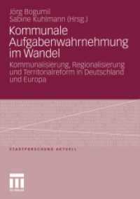 Kommunale Aufgabenwahrnehmung im Wandel : Kommunalisierung, Regionalisierung und Territorialreform in Deutschland und Europa (Stadtforschung aktuell)