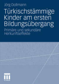 Türkischstämmige Kinder am ersten Bildungsübergang : Primäre und sekundäre Herkunftseffekte （2010. 210 S. 221 S. 14 Abb. 210 mm）