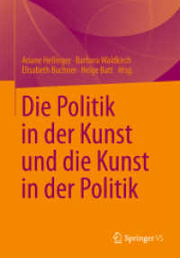 Die Politik in der Kunst und die Kunst in der Politik （2013）