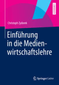 Transitionen in der Bildungsbiographie : Der Übergang vom Primar- zum Sekundarbereich （2013）