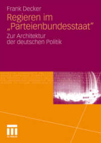 Regieren im "Parteienbundesstaat" : Zur Architektur der deutschen Politik （2010. 300 S. 347 S. 32 Abb. 210 mm）