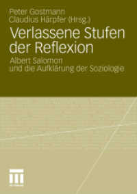 Verlassene Stufen der Reflexion : Albert Salomon und die Aufklärung der Soziologie （2011）