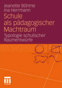 Schule als pädagogischer Machtraum : Typologie schulischer Raumentwürfe （2011）