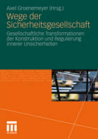 Wege der Sicherheitsgesellschaft : Gesellschaftliche Transformationen der Konstruktion und Regulierung innerer Unsicherheiten （2010. 360 S. 360 S. 9 Abb. 21 cm）